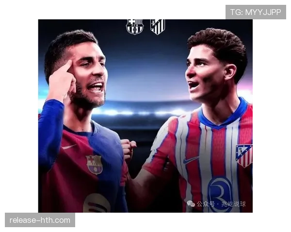 西甲主力射手状态火热，强势表现助球队冲击冠军