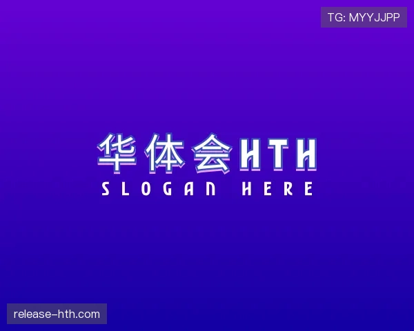 了解华体会官网